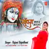 Rajani Rajasthani & Lovely Sharma - Sanwara Jaroor Aayega - Single